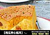【南瓜夹心戚风】--- 和孩子一起做烘培的做法