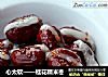 心太软——桂花糯米枣的做法