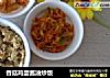 香菇鸡蛋酱油炒饭的做法