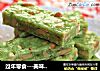 过年零食---美味牛轧糖的做法