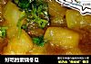好吃的素烧冬瓜的做法