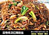 蒜香肉沫红烧粉丝的做法