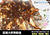 蒜茸大虾蒸粉丝的做法