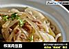 榨菜肉丝面的做法