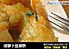 胡萝卜丝薄饼的做法