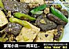 家常小菜——肉末红白豆腐的做法