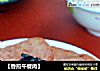 【香煎午餐肉】的做法