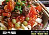 茄汁牛肉面的做法