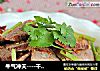 牛气冲天----干拌麻辣牛肉的做法