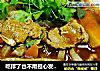 吃撑了也不用担心发胖——香辣肉片魔芋的做法