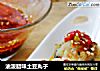 油泼腊味土豆丸子的做法