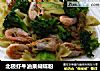 北极虾牛油果蝴蝶粉的做法