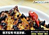貌不惊奇 味道浓郁——豆豉香辣翅的做法