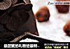最甜蜜的礼物给最特别的人——浓情巧克力礼盒的做法