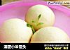 清甜小米馒头的做法