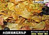 大白菜烩黄花菜丸子的做法