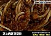 芝士肉酱焗意粉的做法