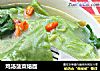 鸡汤菠菜焙面的做法