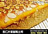 杏仁片蔓越莓土司的做法