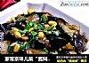 家常京味儿菜“酱焖茄子”的做法
