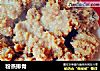 粉蒸排骨做法(41)的做法