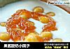 果酱酸奶小圆子的做法