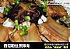 香菇粉丝蒸排骨的做法