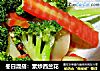 冬日混搭：素炒西兰花的做法