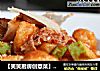 【笑笑厨房创意菜】泡菜意大利面疙瘩的做法