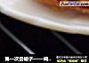 第一次叠被子——蝴蝶酥的做法