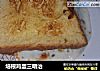 培根鸡蛋三明治的做法