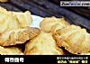 椰香曲奇的做法
