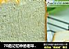 70后记忆中的老味道——港式土司的做法