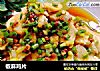椒麻鸡片的做法