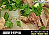 清甜萝卜焖牛腩的做法
