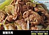 葱爆羊肉的做法