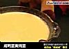 咸鸭蛋黄炖蛋的做法