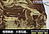 电饭锅版：大理石戚风蛋糕的做法