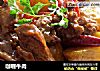 咖喱牛肉的做法