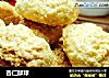 杏仁酥球的做法