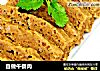 自做午餐肉的做法