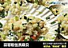 蒜蓉粉丝蒸扇贝的做法