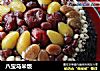 八宝乌米饭的做法