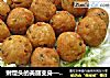 剩馒头的美丽变身——馒头丸子的做法
