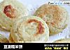 豆渣糯米饼的做法
