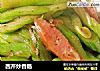 西芹炒香肠的做法