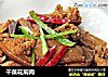 干菜花焖肉的做法