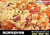 西红柿鸡蛋炒饭啦的做法