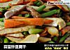 蒜薹炒豆腐干的做法