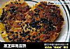 黑芝麻南瓜饼的做法